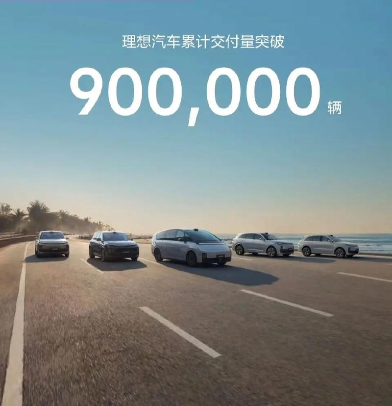 理想汽车116万辆零自燃，为何他们从不宣称电池绝对安全？  第4张