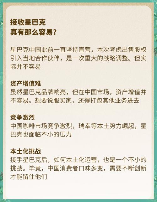 星巴克全球裁员1100人，中国市场为何独善其身？背后原因令人深思