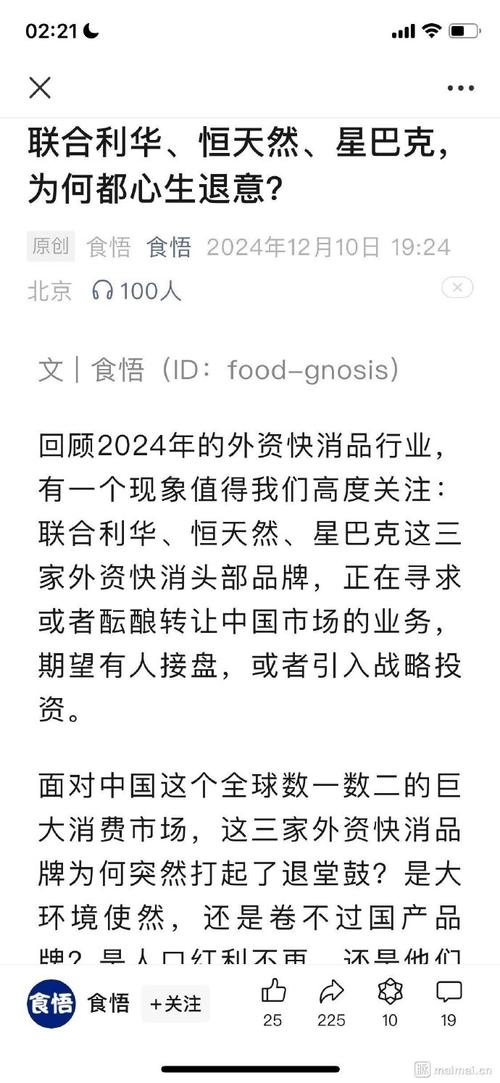 星巴克全球裁员1100人，中国市场为何独善其身？背后原因令人深思  第3张