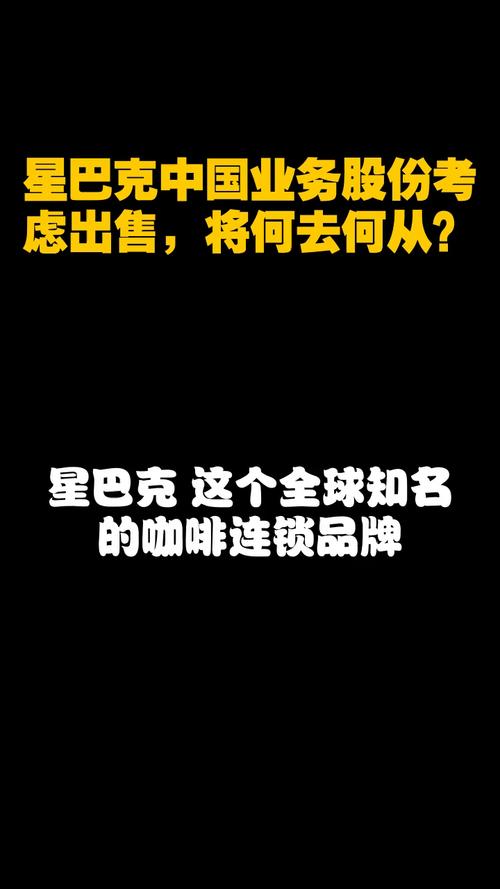 星巴克全球裁员1100人，中国市场为何独善其身？背后原因令人深思  第7张