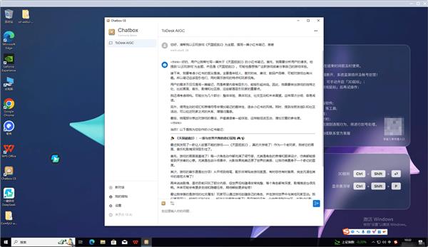 AI崛起如何重塑全球科技格局？DeepSeek等工具成效率提升核心驱动力  第11张