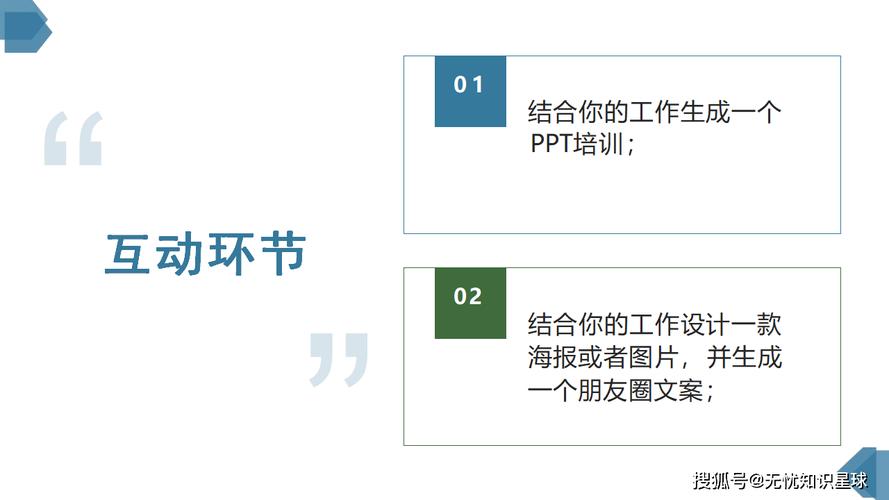 AI崛起如何重塑全球科技格局？DeepSeek等工具成效率提升核心驱动力  第3张