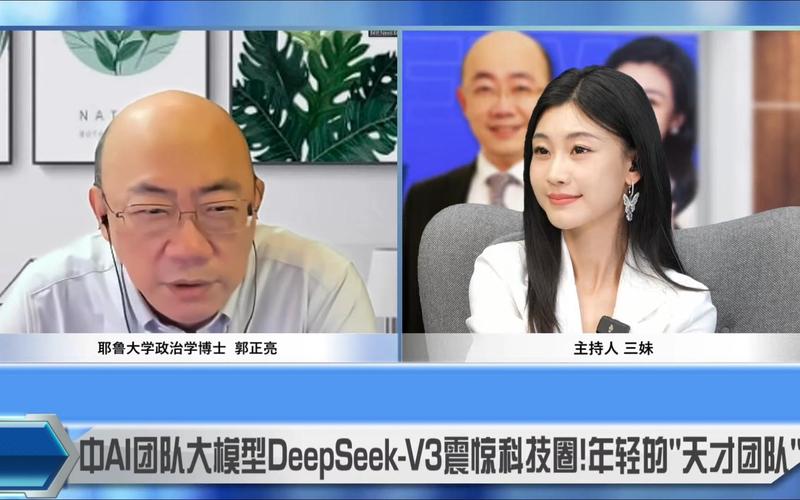 中国AI新星DeepSeek-R1问世，能否打破西方技术垄断？  第6张