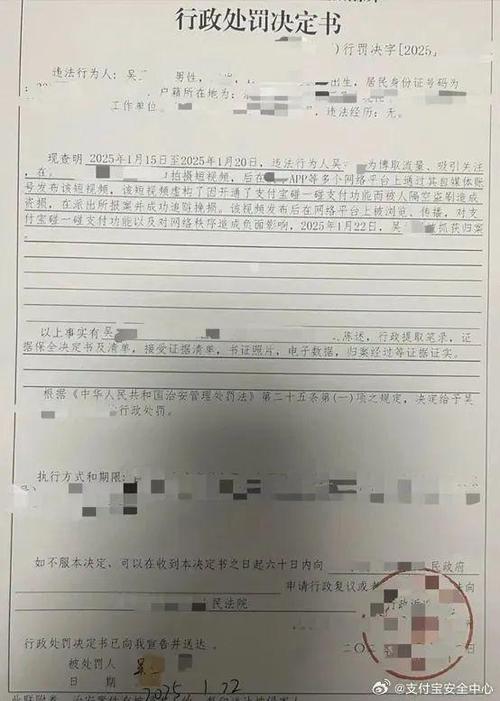 手机被盗刷500元？真相竟然是这样，你还敢相信网络谣言吗？