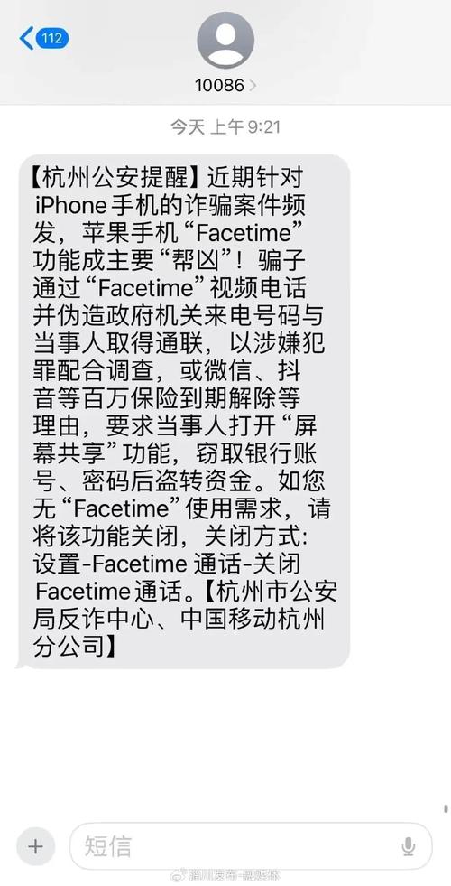 手机被盗刷500元？真相竟然是这样，你还敢相信网络谣言吗？  第3张