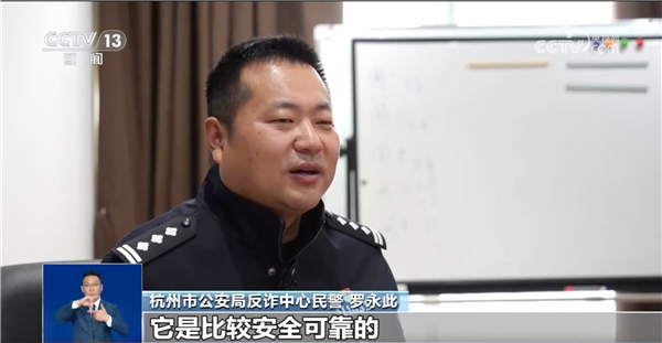 手机被盗刷500元？真相竟然是这样，你还敢相信网络谣言吗？  第7张