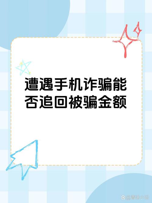 手机被盗刷500元？真相竟然是这样，你还敢相信网络谣言吗？  第10张