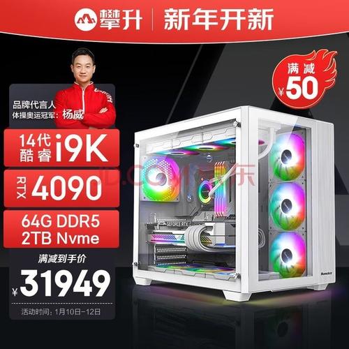 攀升战神RS：i7 14700KF+RTX 4060Ti，你的高性能电脑梦终于要实现了  第9张