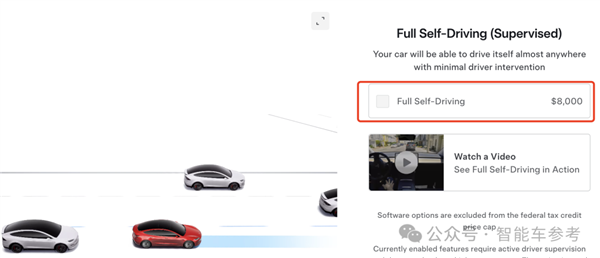 特斯拉FSD入华，6.4万元值不值？全民智驾时代，你准备好了吗  第9张