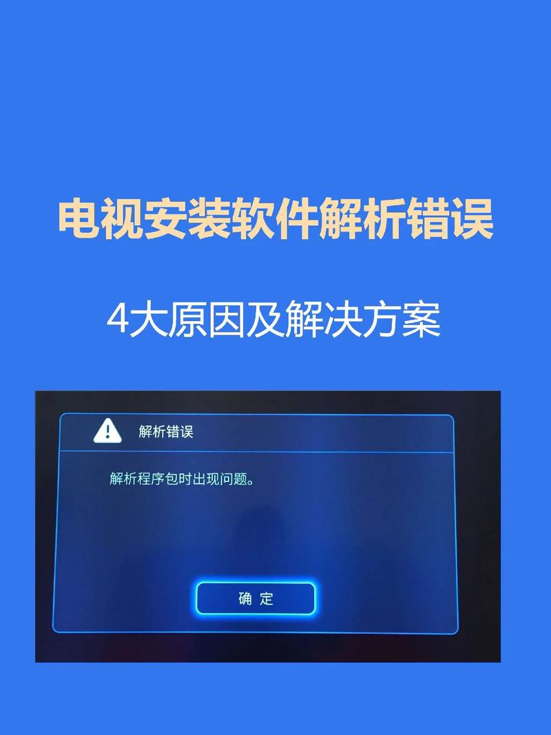 2024年电视革命！插入式微型机顶盒将如何改变你的观看体验？  第4张