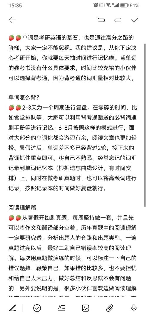 迅猛龙特蕾莎考研223分，非全日制MBA也能考高分！你还在犹豫什么？  第6张