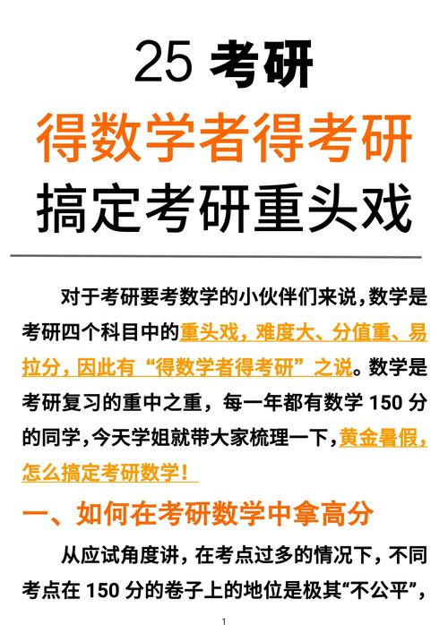 迅猛龙特蕾莎考研223分，非全日制MBA也能考高分！你还在犹豫什么？  第8张