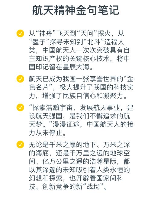 石头科技携手上海天文馆，如何用航天科技重构你的清洁想象？  第7张