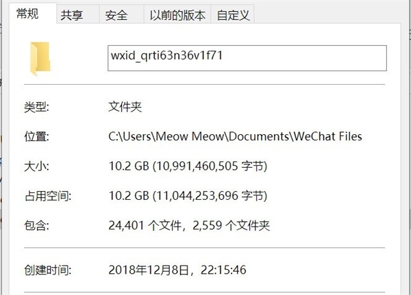 C盘空间不足？这些清理技巧让你的电脑重获新生  第10张