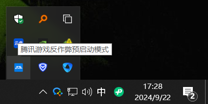 腾讯重磅自研游戏三角洲行动上线4个月，封禁外挂账号超88万！你还在等什么？  第8张