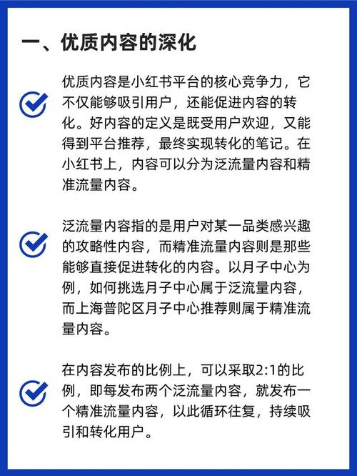 商家如何通过精准搜索布局抢占春节前消费高峰？揭秘搜索运营的黄金法则  第13张