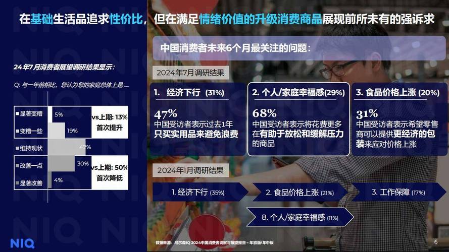 商家如何通过精准搜索布局抢占春节前消费高峰？揭秘搜索运营的黄金法则  第3张