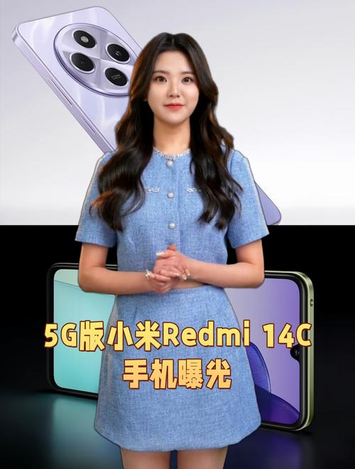 Redmi 14C仅425元起！为何这款手机能在无宣传下全球爆火？