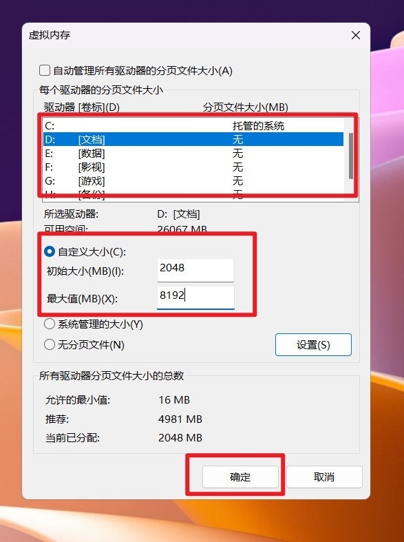 电脑卡顿不堪？十种C盘瘦身方法让你的老电脑焕发新生  第28张