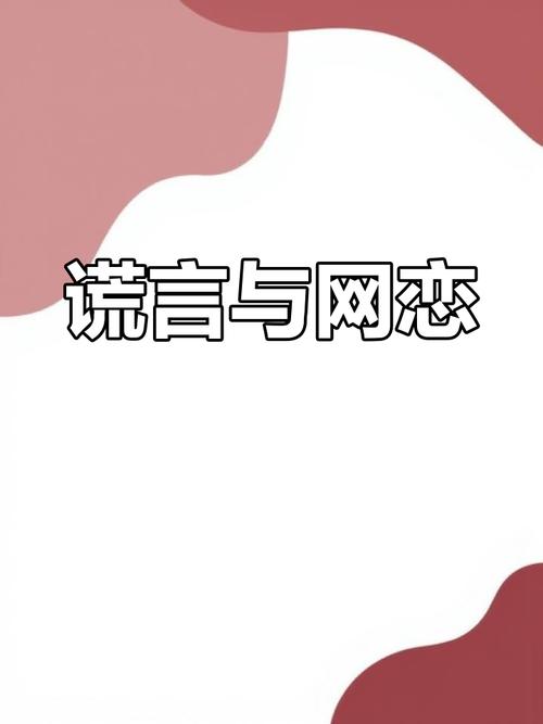 19岁职业选手网恋两月被骗20万！幻云轻生念头曝光，真相究竟如何？  第15张