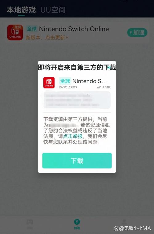 防治Switch 2黄牛！分析师提议只让NSO会员预购，这策略可行吗？  第12张