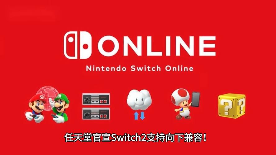 防治Switch 2黄牛！分析师提议只让NSO会员预购，这策略可行吗？  第5张