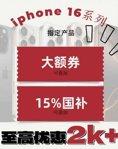 中国智能手机市场大爆发！2025年补贴政策带来近65%销量增长，你换新机了吗？  第8张