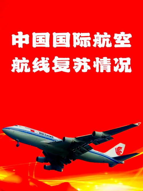 国内航空运输迎来革命性突破！RAP航空箱如何颠覆传统温控技术？  第6张