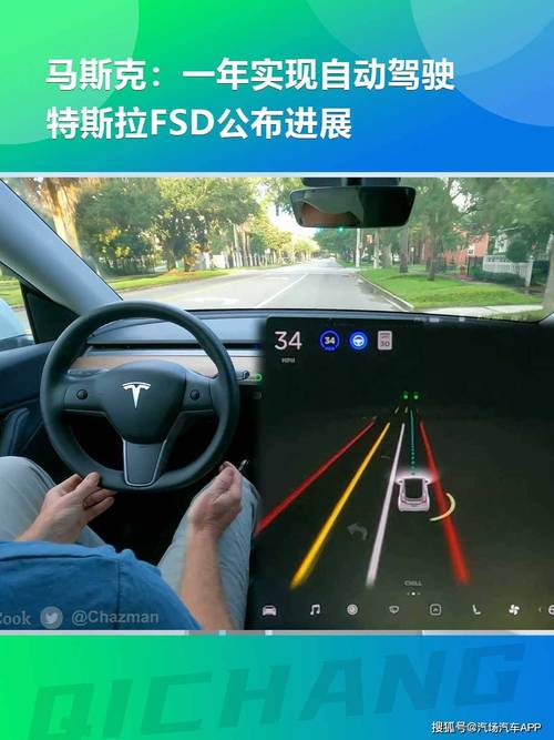 特斯拉FSD入华，全自动驾驶时代真的来了吗？  第4张
