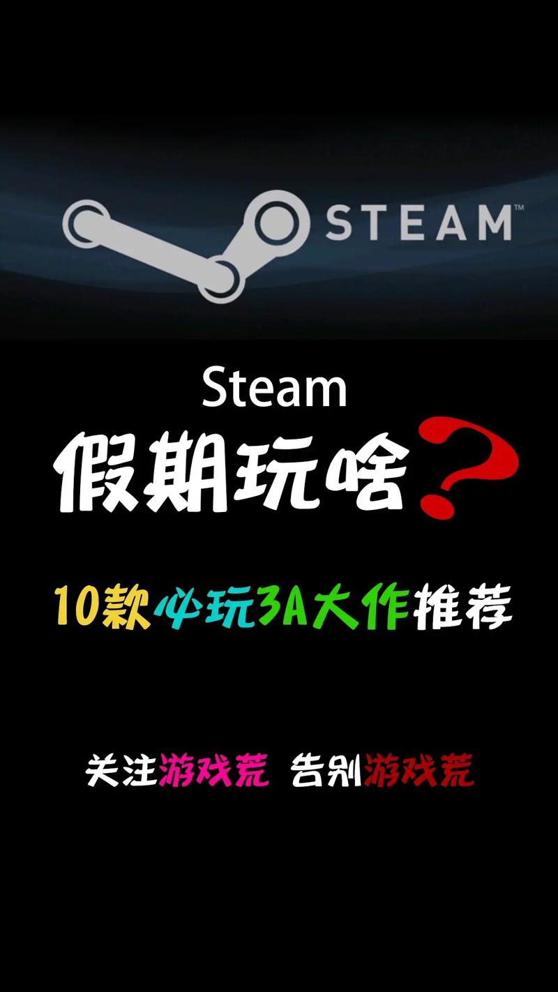 2025年3月Steam新游大作来袭，哪一款将成为你的必玩游戏？  第11张