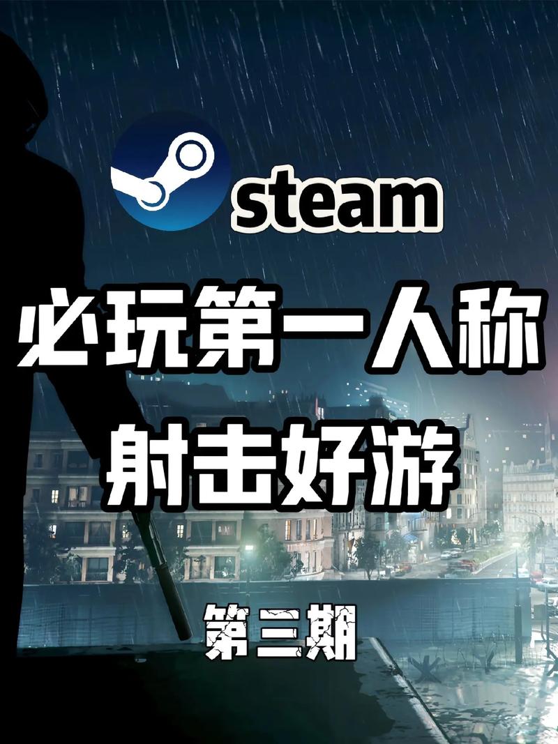 2025年3月Steam新游大作来袭，哪一款将成为你的必玩游戏？  第6张