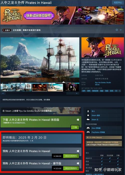 2025年3月Steam新游大作来袭，哪一款将成为你的必玩游戏？  第8张