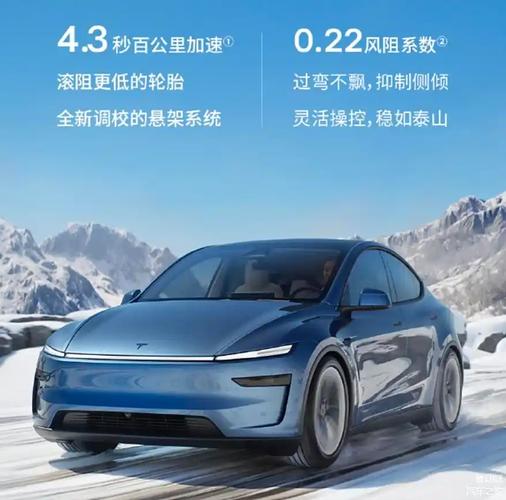 焕新版Model Y震撼来袭！26.35万起，续航高达719km，你心动了吗？