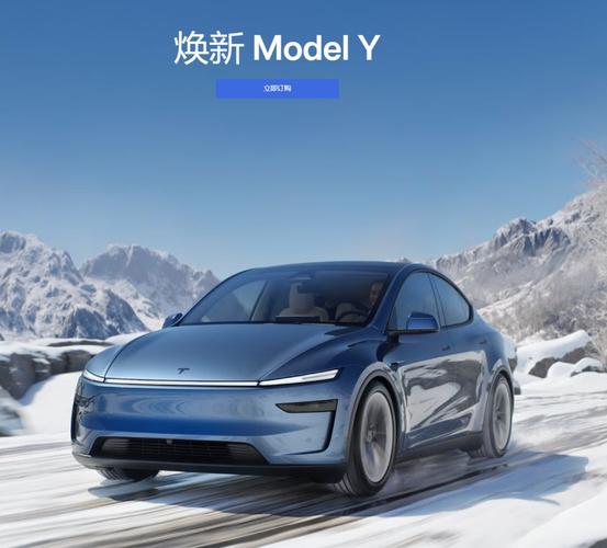 焕新版Model Y震撼来袭！26.35万起，续航高达719km，你心动了吗？  第11张