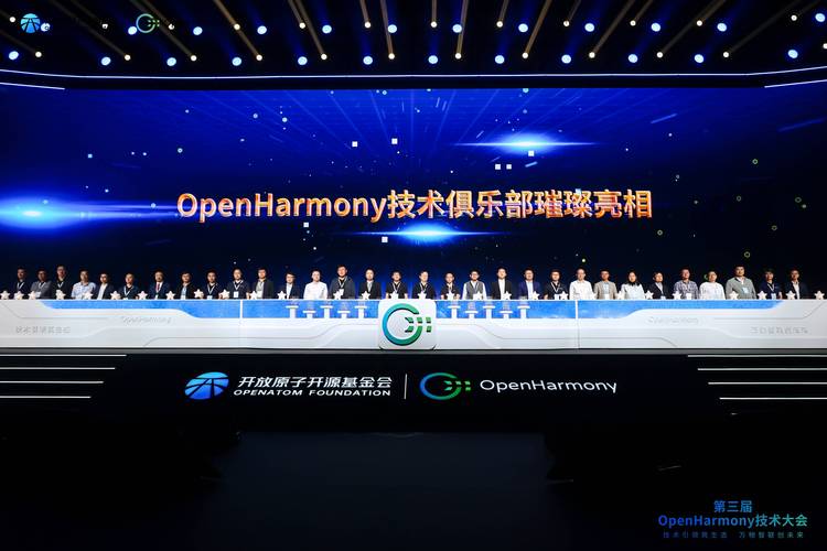 OpenHarmony创新大赛：50万奖金花落谁家？全球418支团队巅峰对决  第2张