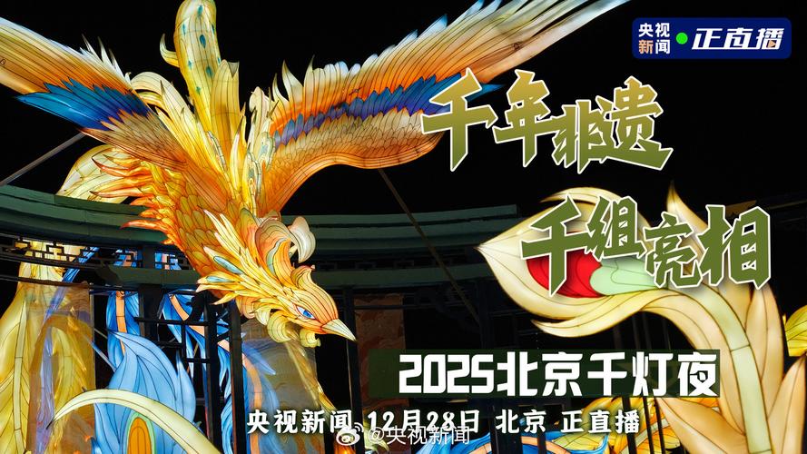 升龙灯光全新LOGO发布！2025年能否引领全球舞台灯光新潮流？  第13张