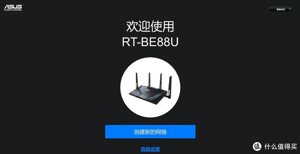 你的网络生活是否总是卡顿？ROG魔盒WiFi7电竞路由器带来极致体验  第4张