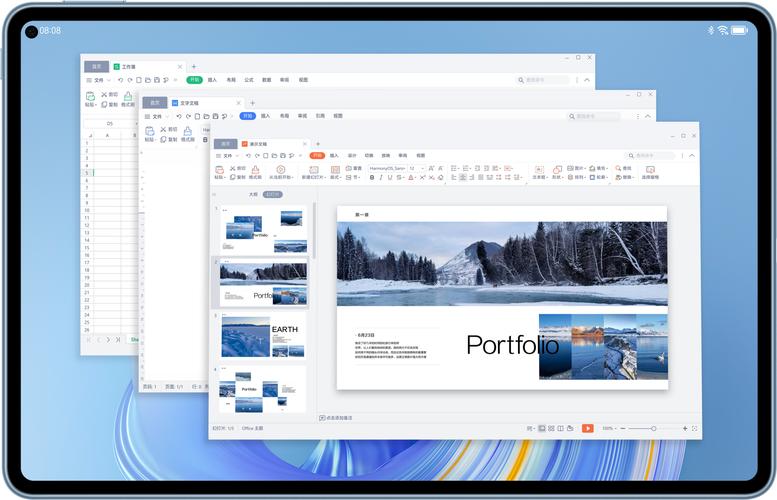 鸿蒙原生版WPS引领多设备协同办公新潮流，你还在用传统版本吗？  第4张