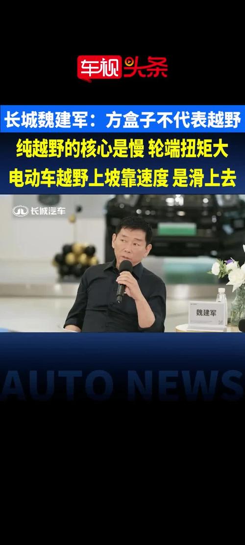 长城董事长魏建军开法拉利赶飞机，这辆价值500万的豪车究竟有多牛？  第2张