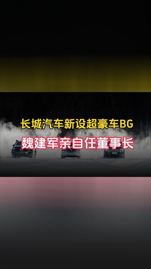 长城董事长魏建军开法拉利赶飞机，这辆价值500万的豪车究竟有多牛？  第7张