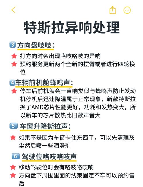 特斯拉Cybertruck车主遭遇风噪困扰，服务中心竟建议用胶带解决？