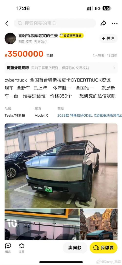 特斯拉Cybertruck车主遭遇风噪困扰，服务中心竟建议用胶带解决？  第11张