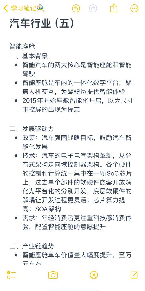 联想发布首个汽车行业智能体解决方案，未来汽车制造将如何颠覆？  第6张