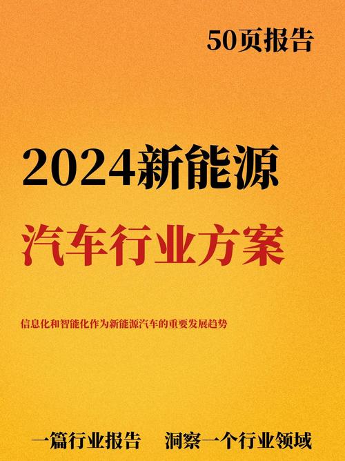 联想发布首个汽车行业智能体解决方案，未来汽车制造将如何颠覆？  第10张