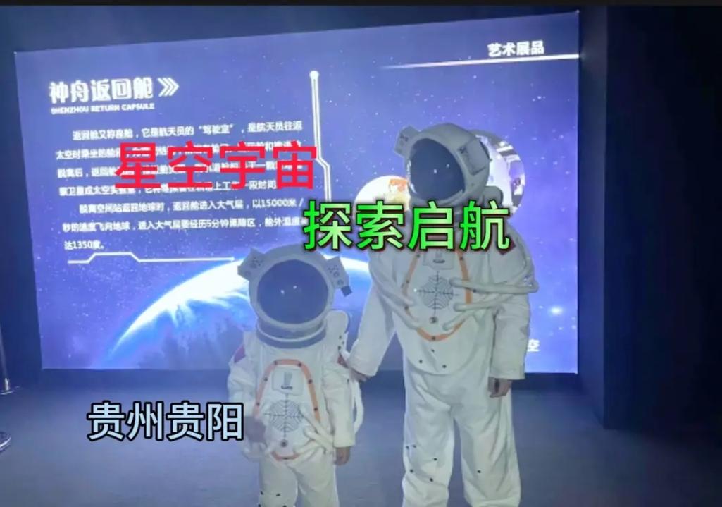 太空旅行不再是梦！400万人民币就能遨游太空，你准备好了吗？  第5张