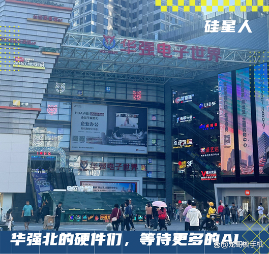 小米砸1亿做AI眼镜，华强北只需50万？雷军亲自上阵，AI眼镜市场要变天