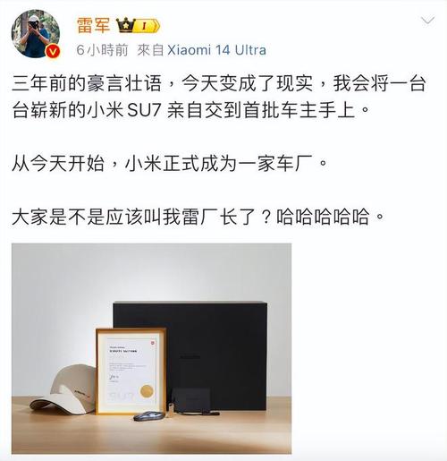 小米砸1亿做AI眼镜，华强北只需50万？雷军亲自上阵，AI眼镜市场要变天  第8张