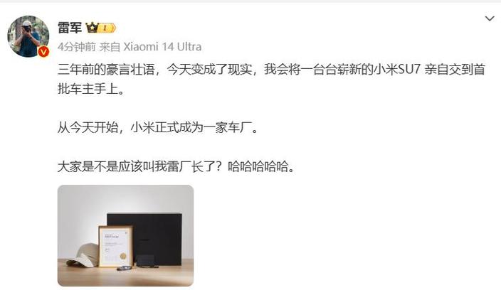 小米砸1亿做AI眼镜，华强北只需50万？雷军亲自上阵，AI眼镜市场要变天  第9张