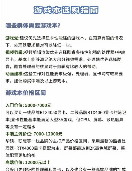 微星RTX 50系列笔记本：如何重新定义游戏与创作体验？  第16张