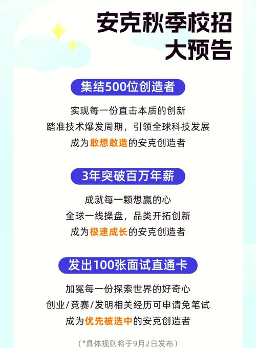 安克创新11亿资金用途曝光，为何不买楼买地却选择研发？  第8张